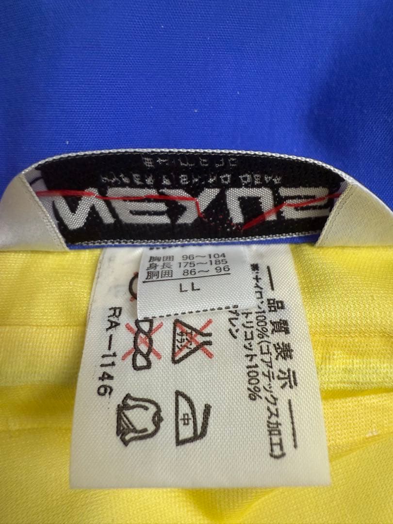 NEXUS フィッシングスーツ LLサイズ