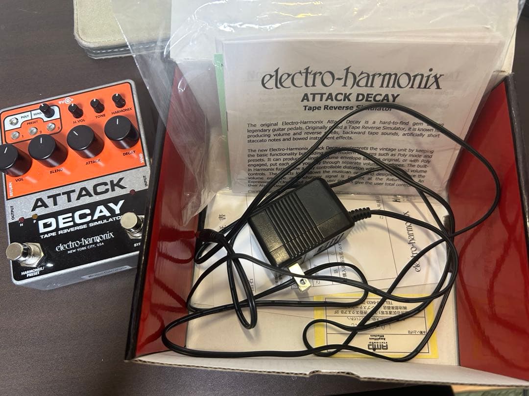 ギター electro-harmonix ATTACK DECAY