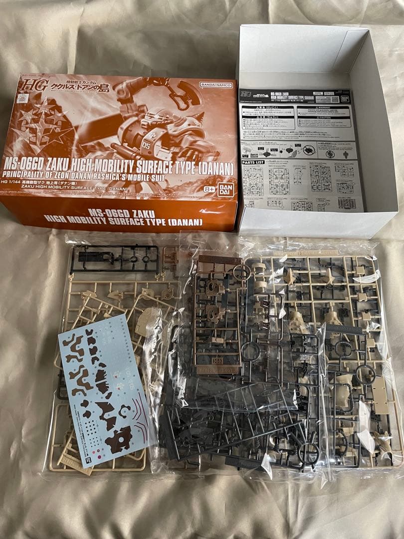 映画　機動戦士ガンダム ククルス・ドアンの島 HG サザンクロス隊　5体セット