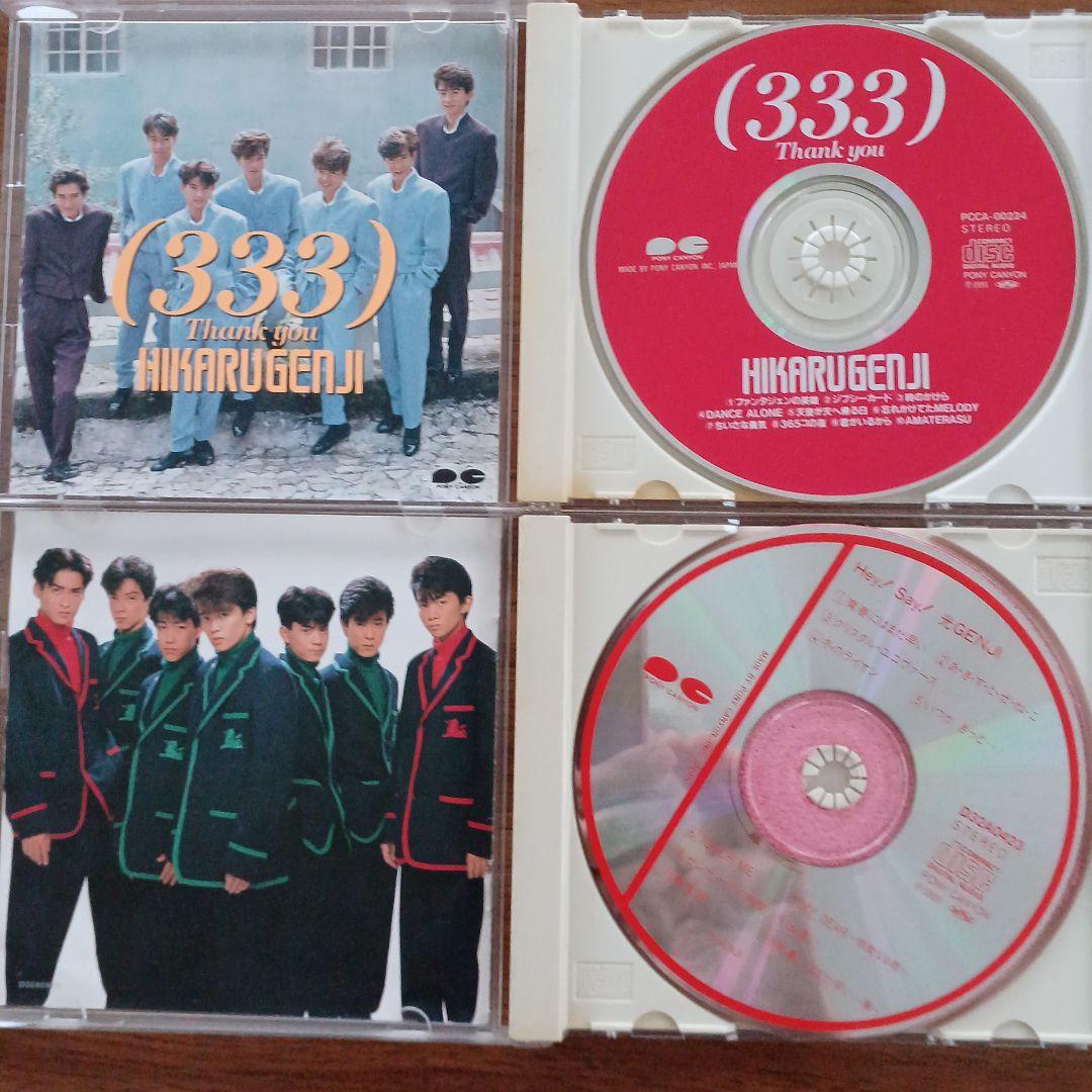 Hikaru Genji CDセット