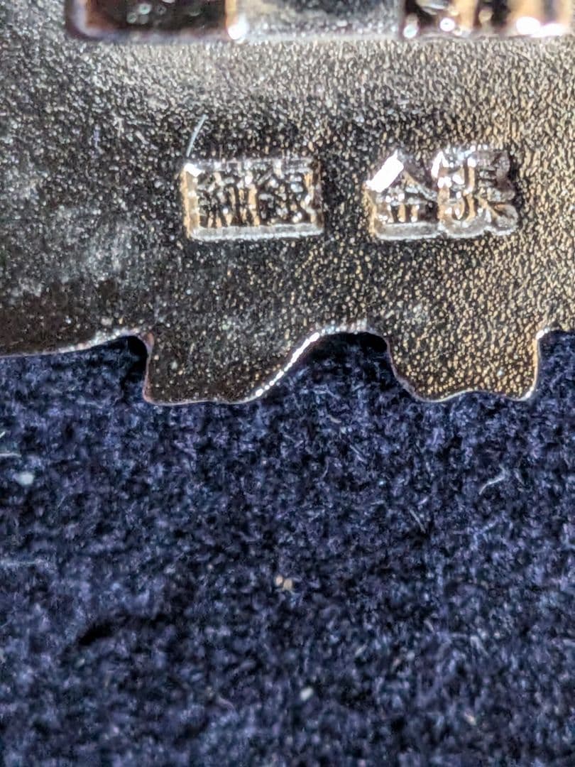 【純銀製】功績章　箱入り約30g