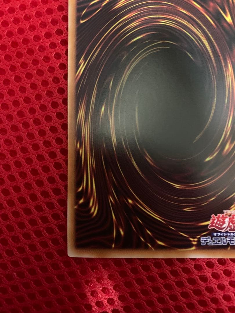 ブラック・マジシャン・ガール プリシク　スタンプエディション