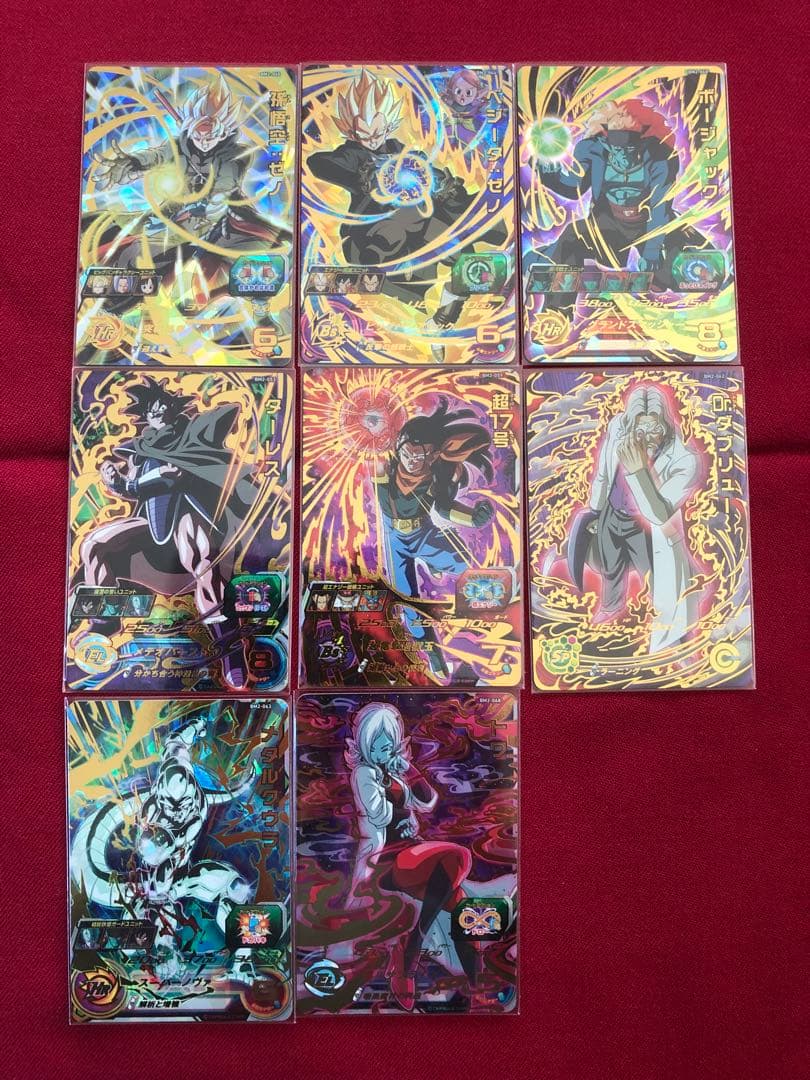 ドラゴンボールヒーローズ　BM2弾　SEC UR コンプ　フルコンプ　11枚
