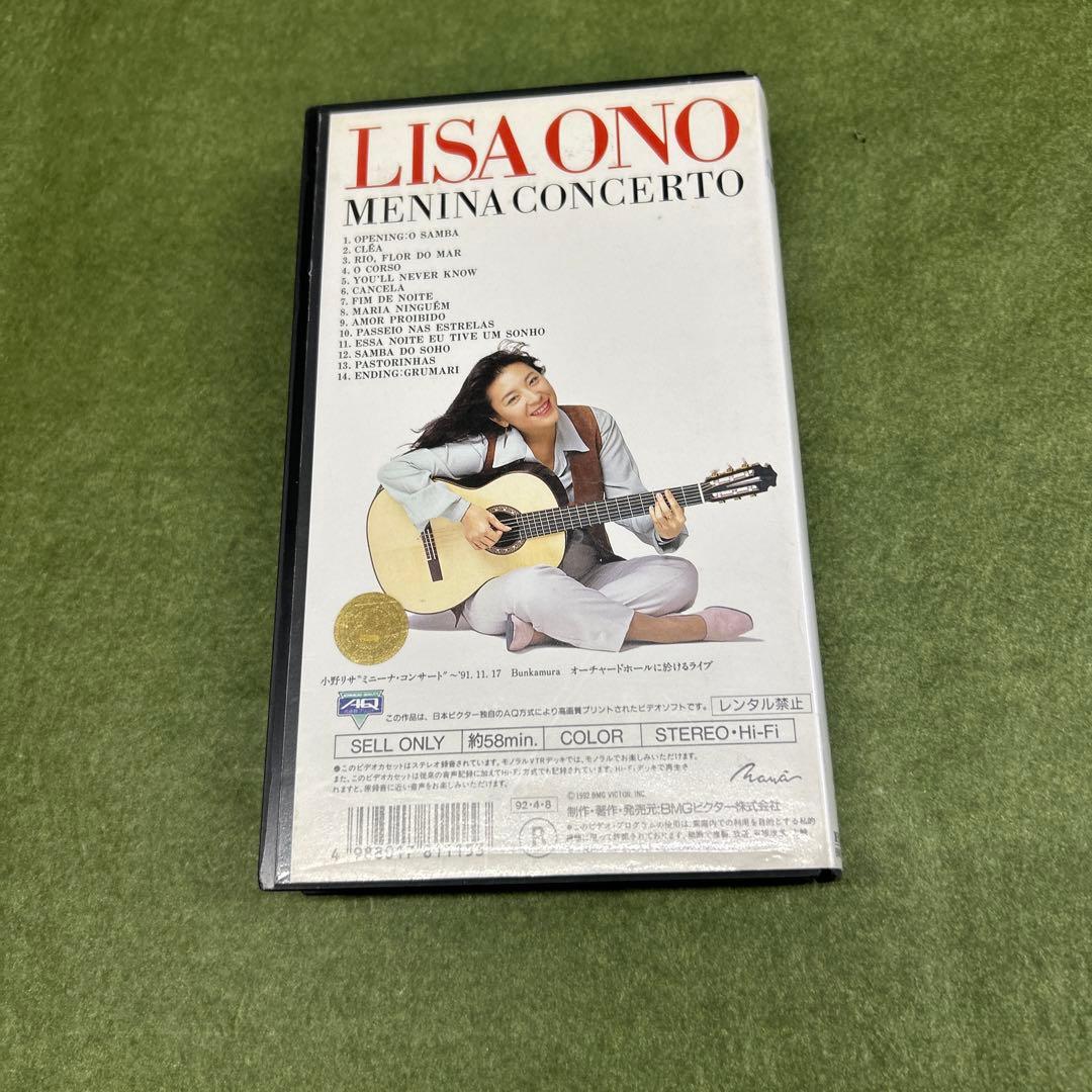 小野リサ／ミニーナ・コンサート　VHS