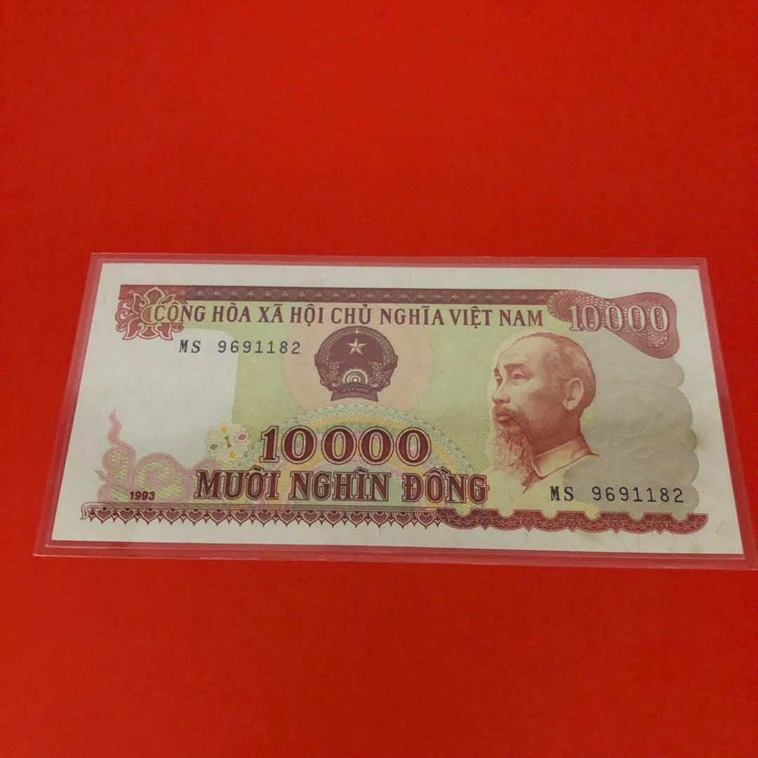 ベトナム旧紙幣　ベトナムドン　1万ドン　5枚　美品