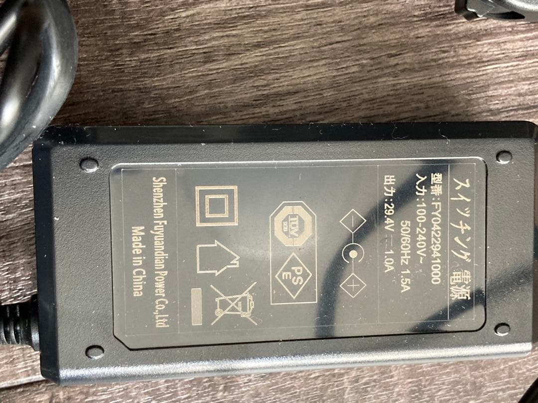 FUGU エレクトリックスケートボード　電動スケートボード