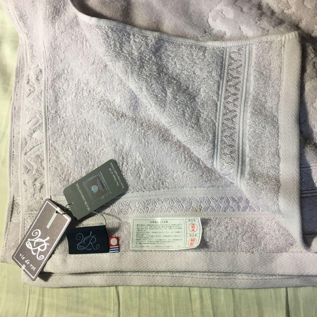 アメリカン　シーアイランドコットン　ラグジック　バスタオル1枚フェイスタオル2枚