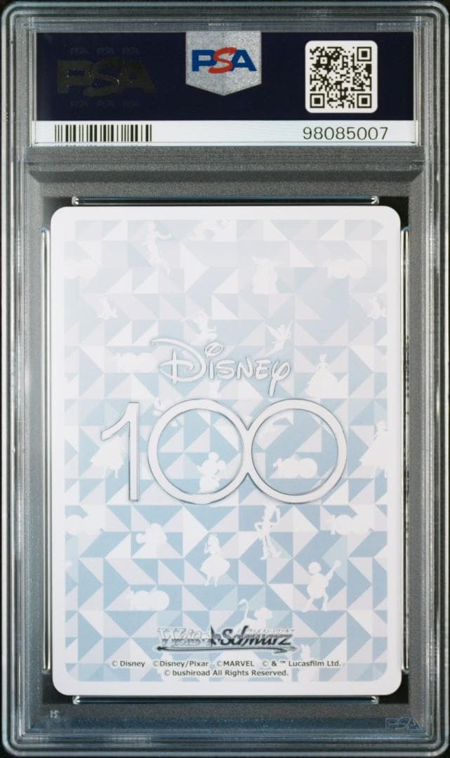 PSA　10 ディズニー　シンデレラ　S104 079 SSP 憧れの舞踏会