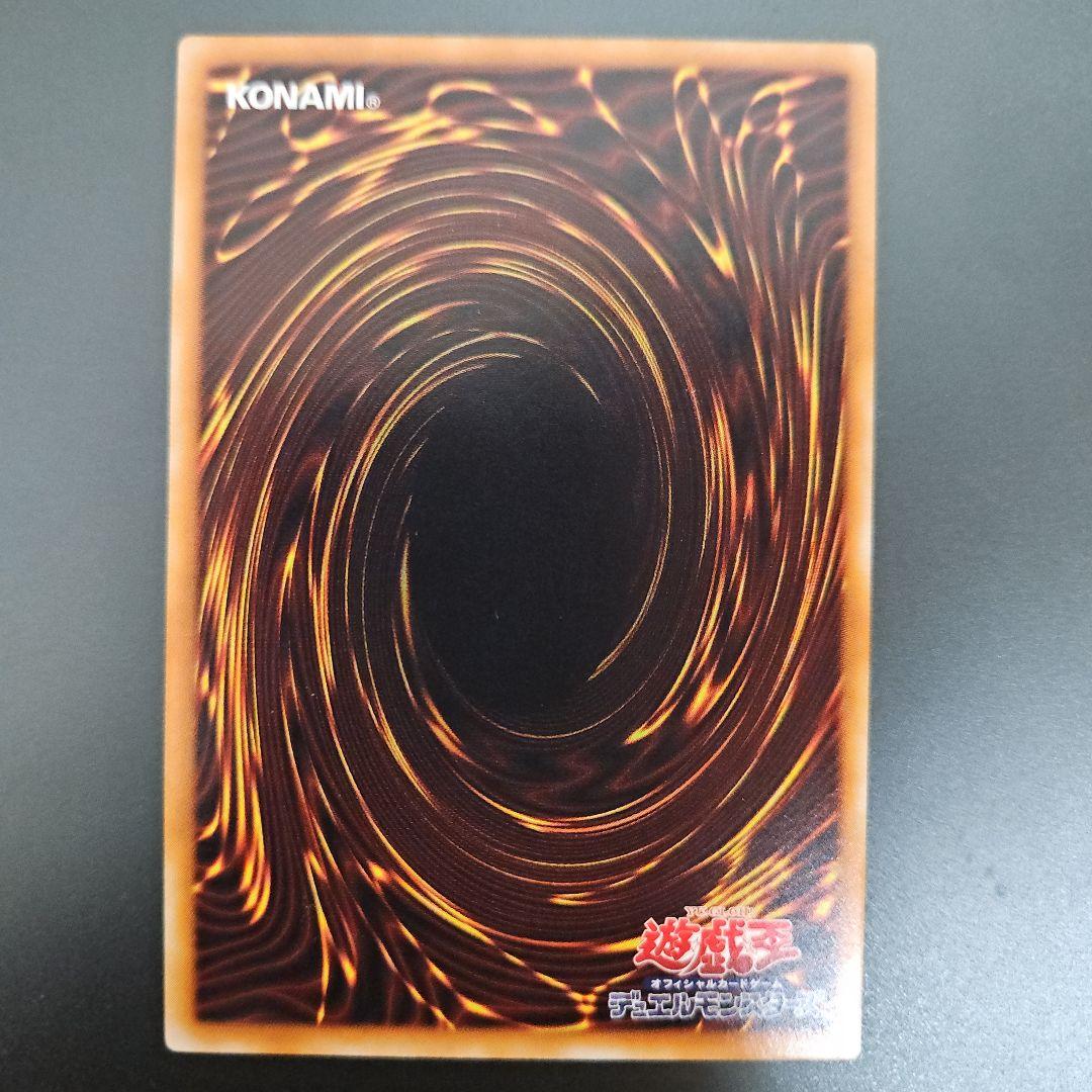 デーモンの召喚　レリーフ