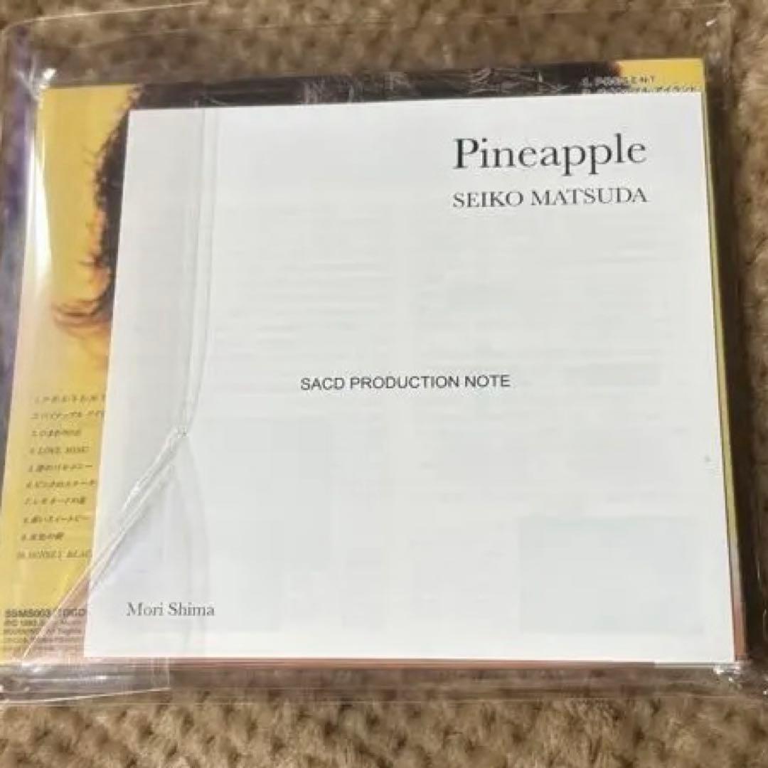 松田聖子 stereo sound SACD 4枚まとめ売り