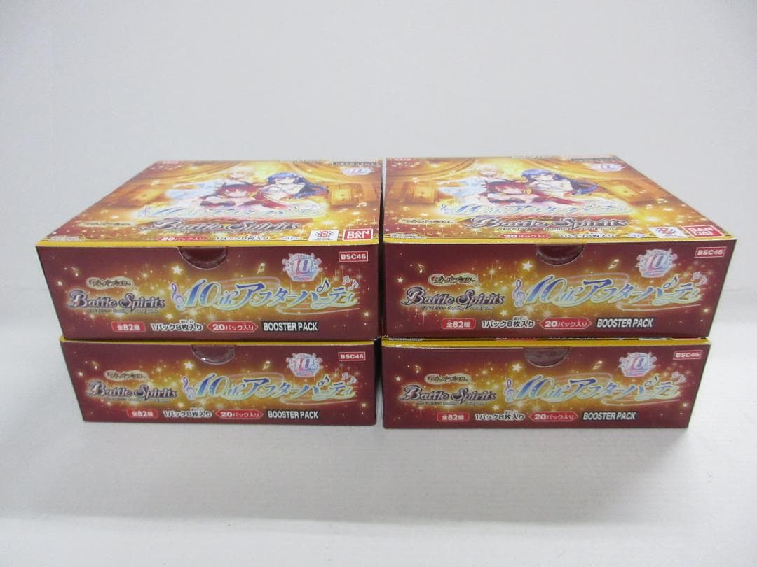 バトルスピリッツ ディーバーブースター 10thアフターパーティ