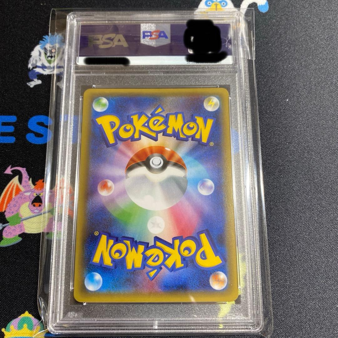 サーナイトEx ポケキュン　PSA10