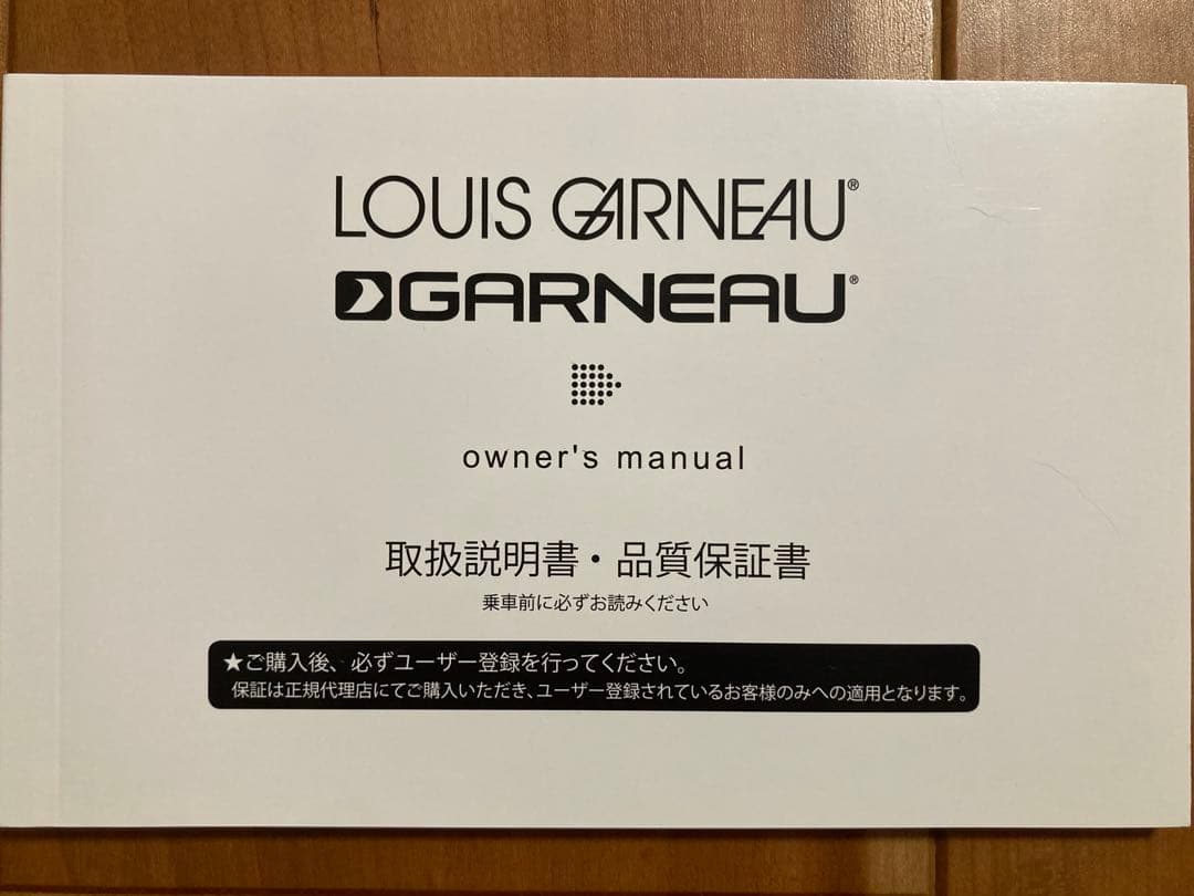 【ルイガノ】キッズバイク K16lite 16インチ グリーン 送料込み