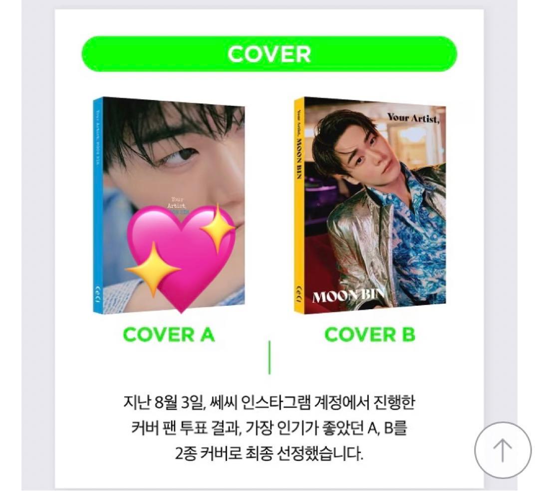 ASTRO ムンビン CéCi x MOON BIN 写真集、カードUSB