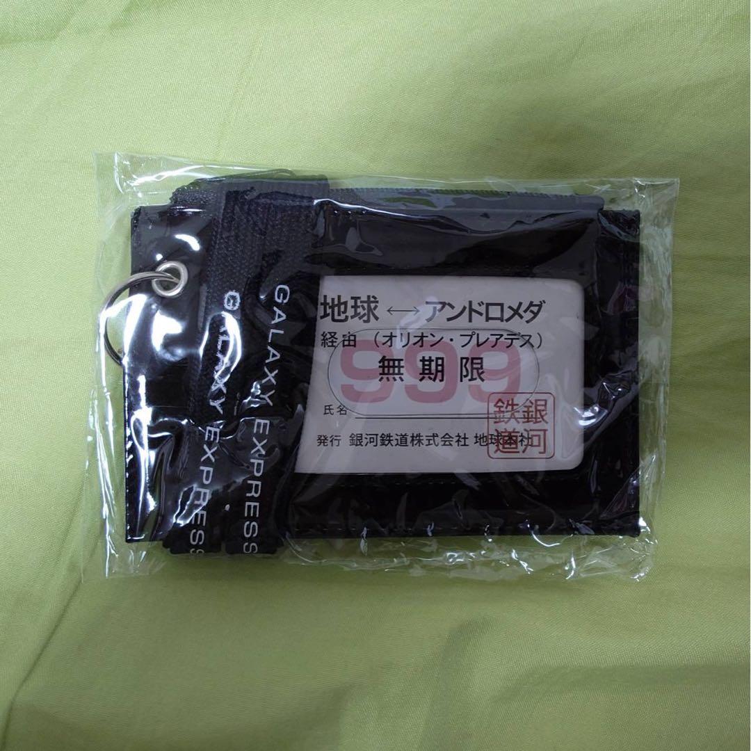 ディアゴスティーニ 銀河鉄道９９９ DVDコレクション 全41巻　特典付き