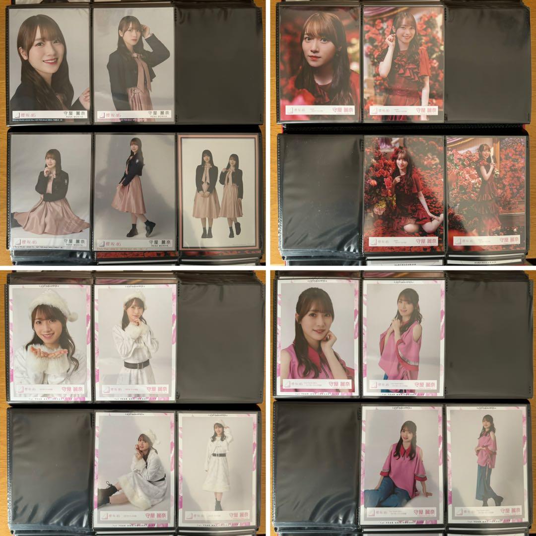 櫻坂46 守屋麗奈 生写真 63衣装（61コンプ）＋イオンカード3枚 全255枚