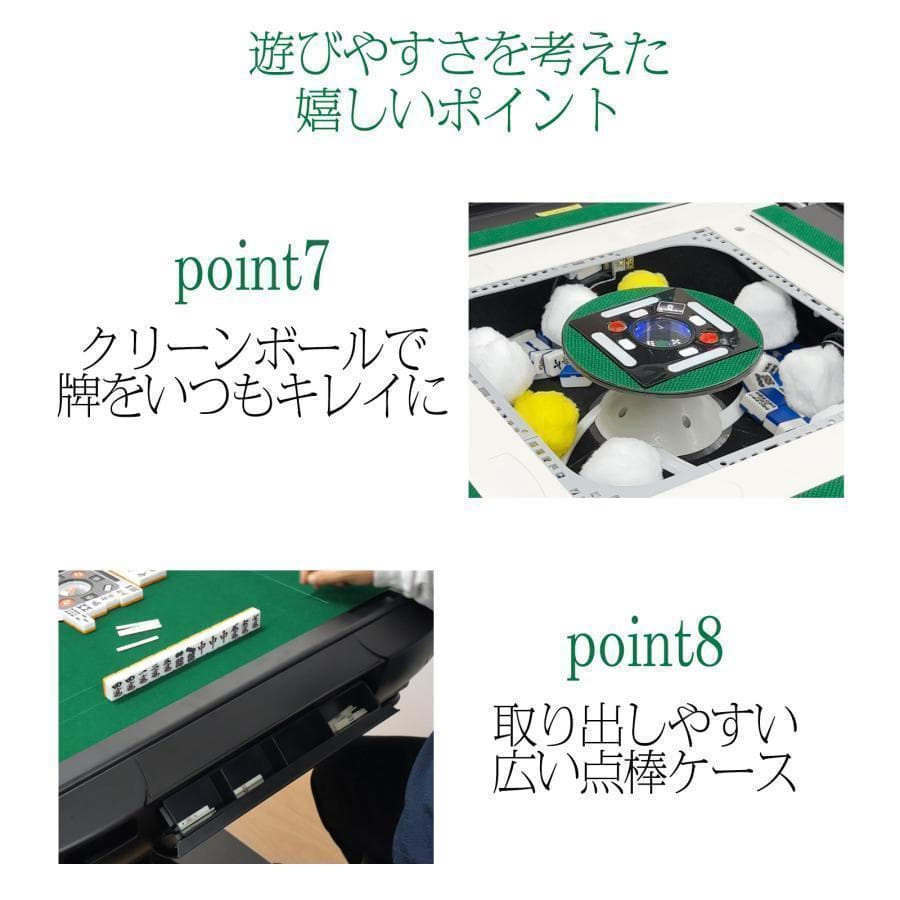 B2128全自動麻雀卓 家庭用折りたたみ麻雀卓全自動卓 33mm マットブラック