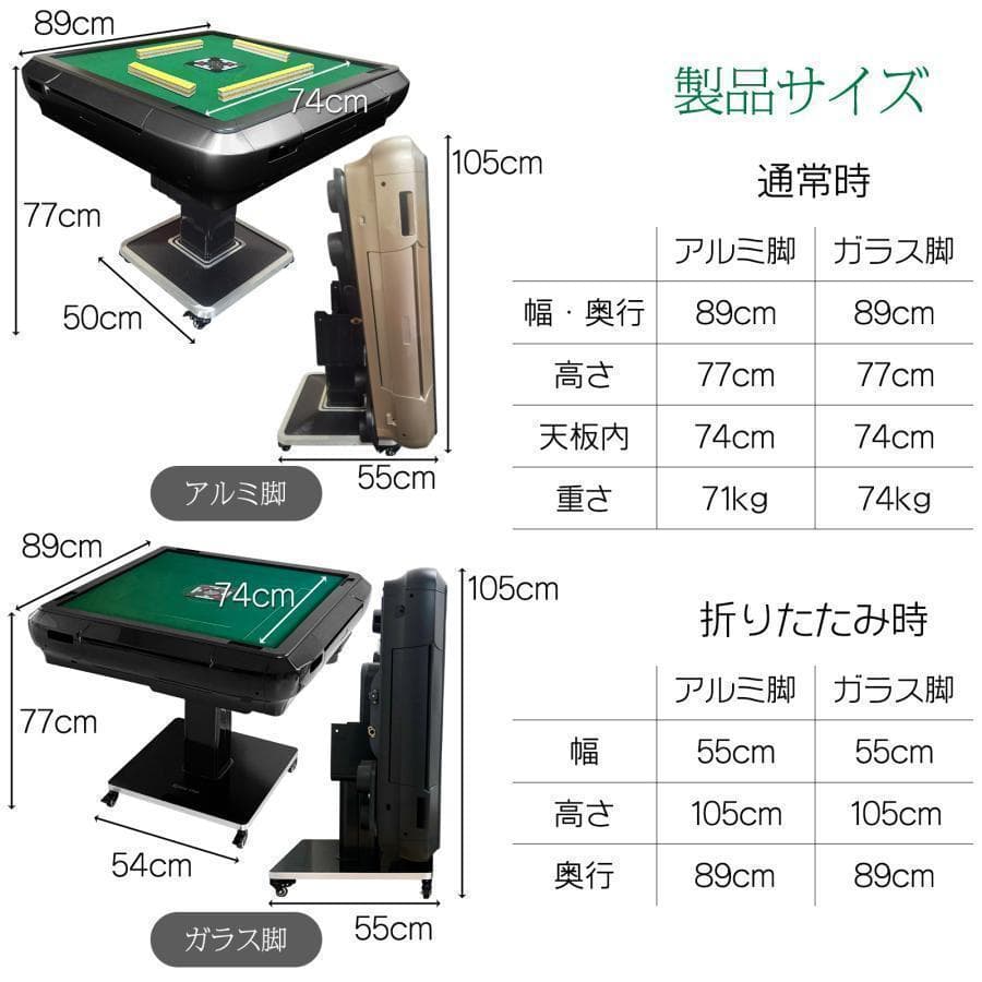 B2128全自動麻雀卓 家庭用折りたたみ麻雀卓全自動卓 33mm マットブラック