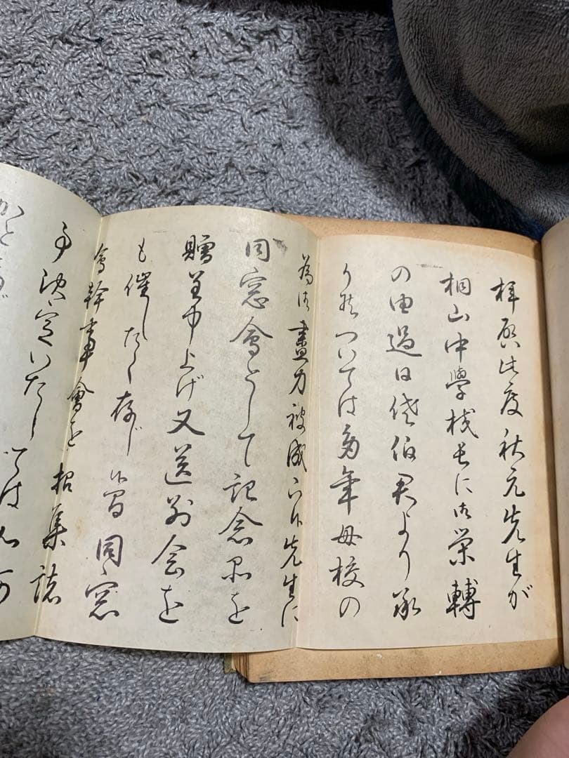 昭和新書翰　佐佐木信綱。藤田徳太郎　共著。中々お目にするのは難しい本です。