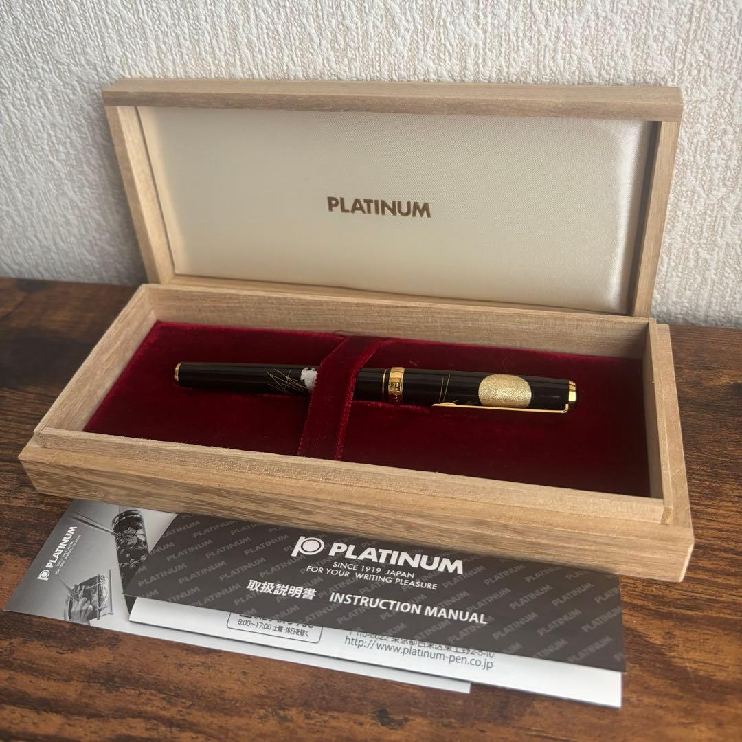 PLATINUM ツキトウサギ プラチナ　万年筆　金沢箔　ペン先18K