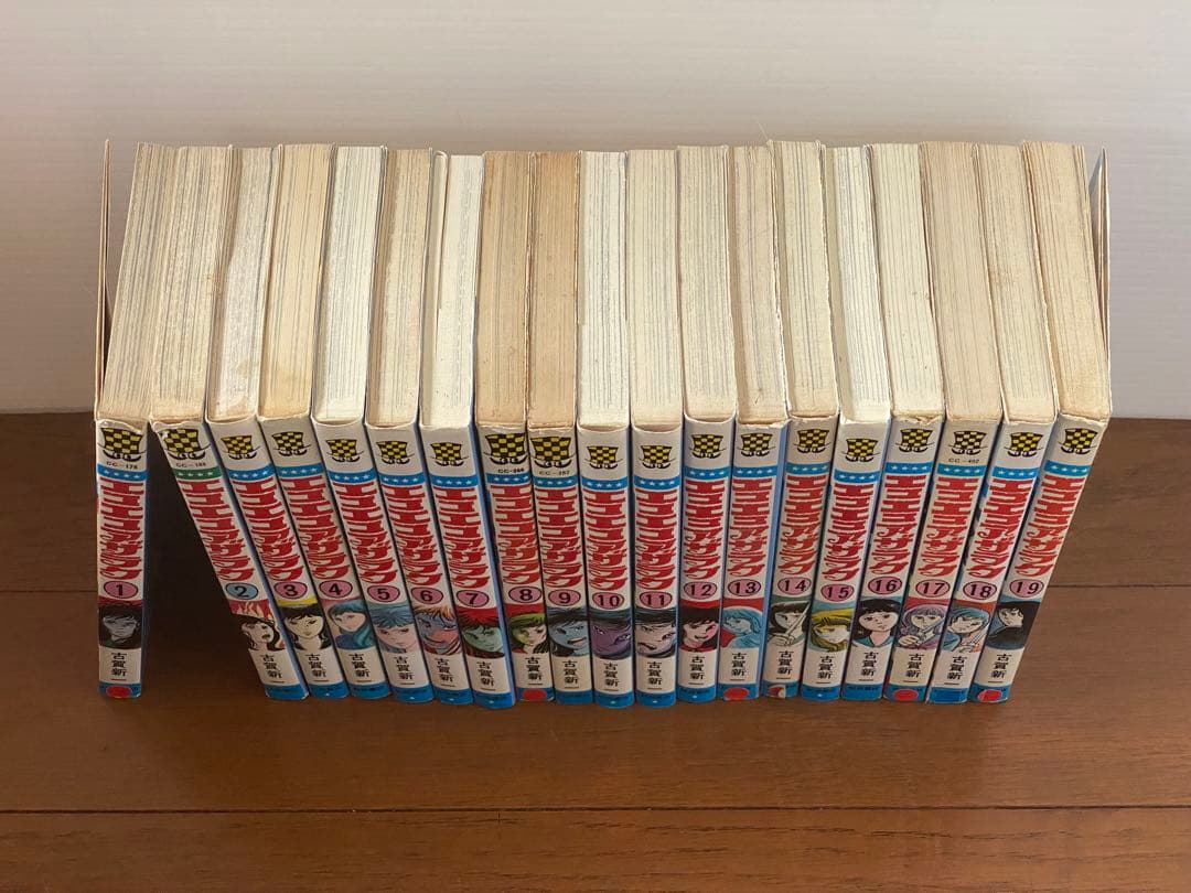 エコエコアザラク 全19巻セット