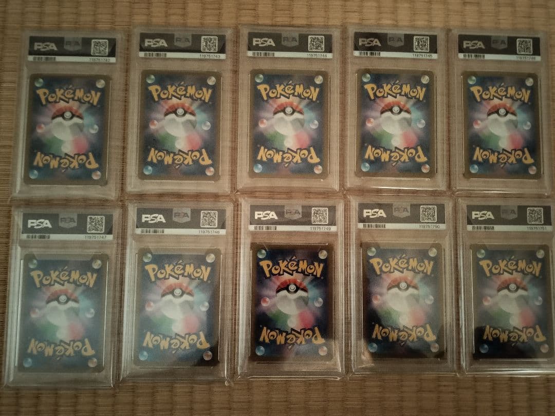 【PSA10 連番】イーブイ テラスタルフェス　SAR 10枚セット