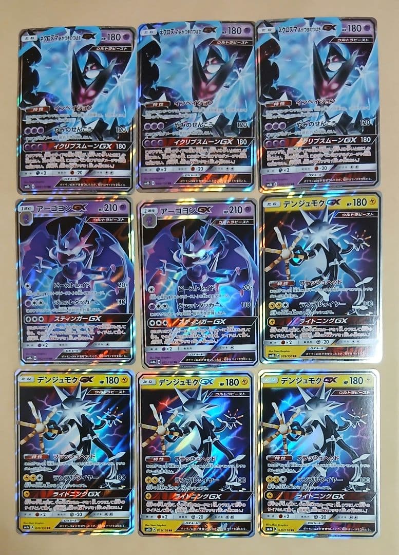 ポケモンカード180枚