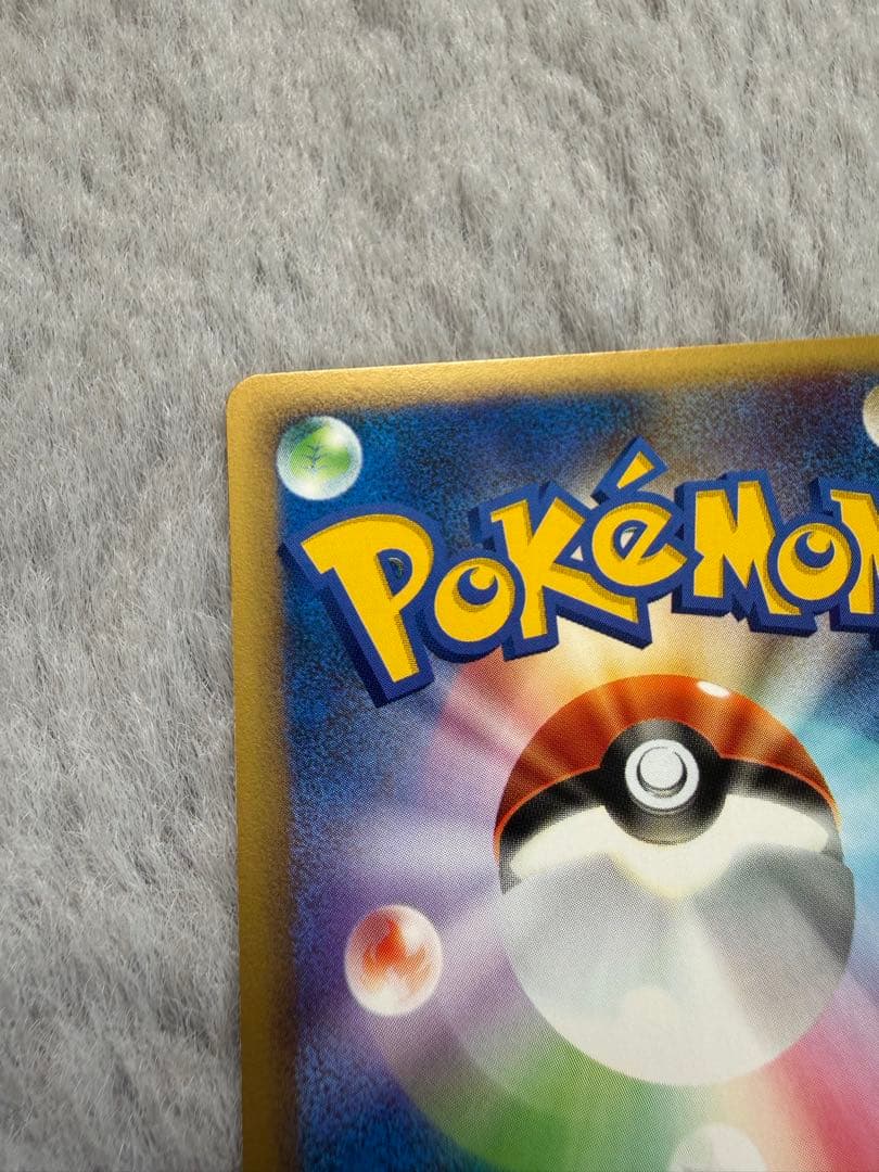 ポケモンカード カードe メタモン