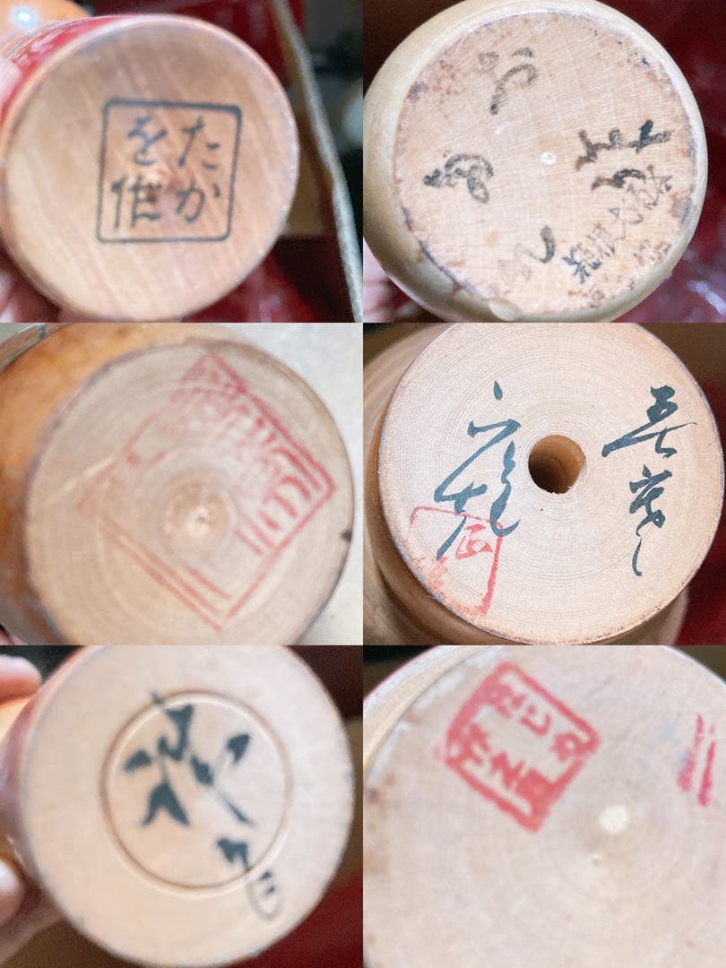 n*u様 こけし 28体 まとめ売り★昭和レトロ 郷土玩具 創作こけし 伝統こけ