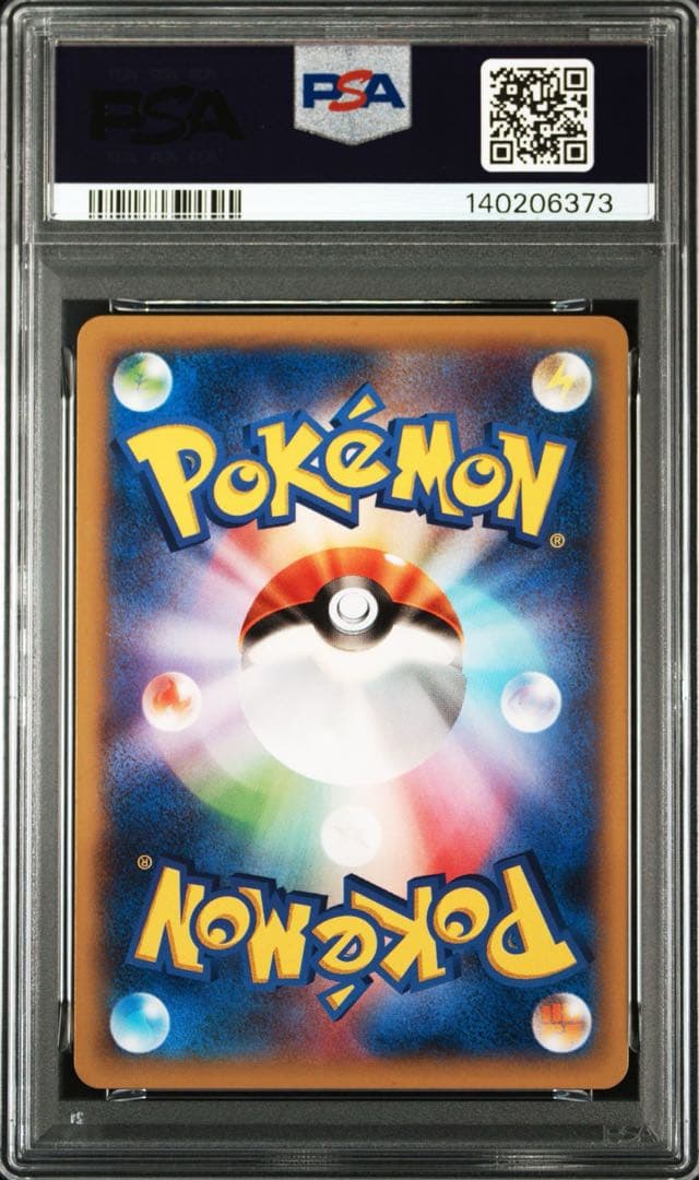 【世界に32枚】PSA10 カビゴン　ワイルドブレイズ　【1ED】　ポケカ