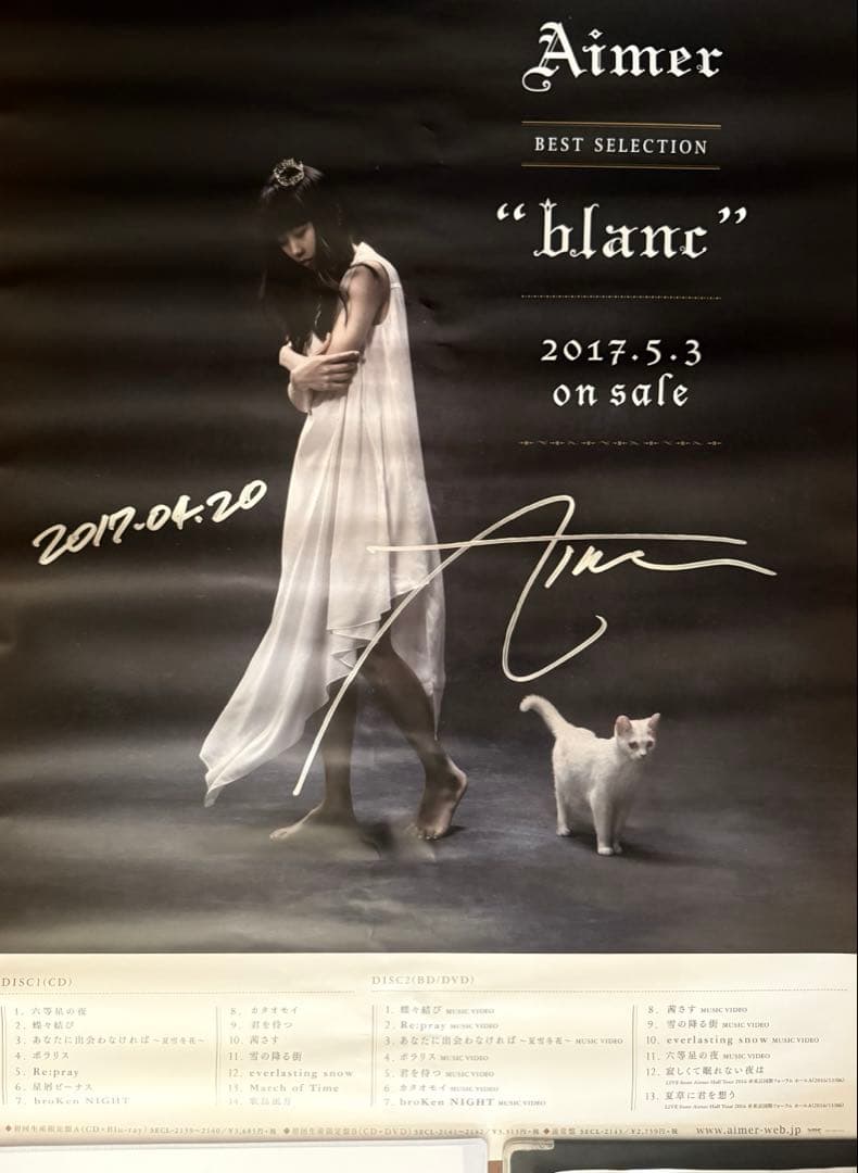 Aimerサイン入りポスター \"noir\" \"blanc\" 2枚セット