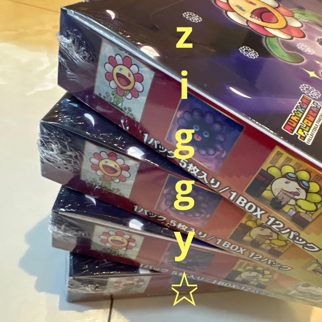 村上隆 108フラワーズ Revised リバイズド 日本語版 4BOX