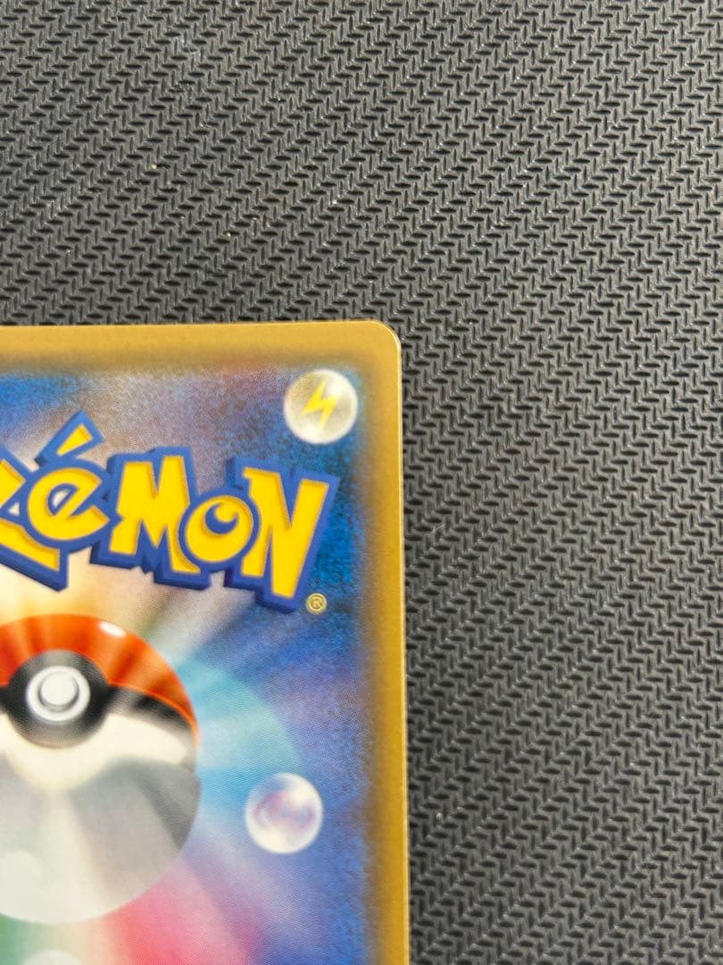 ブルーの探索 SR SM9b フルメタルウォール 061/054