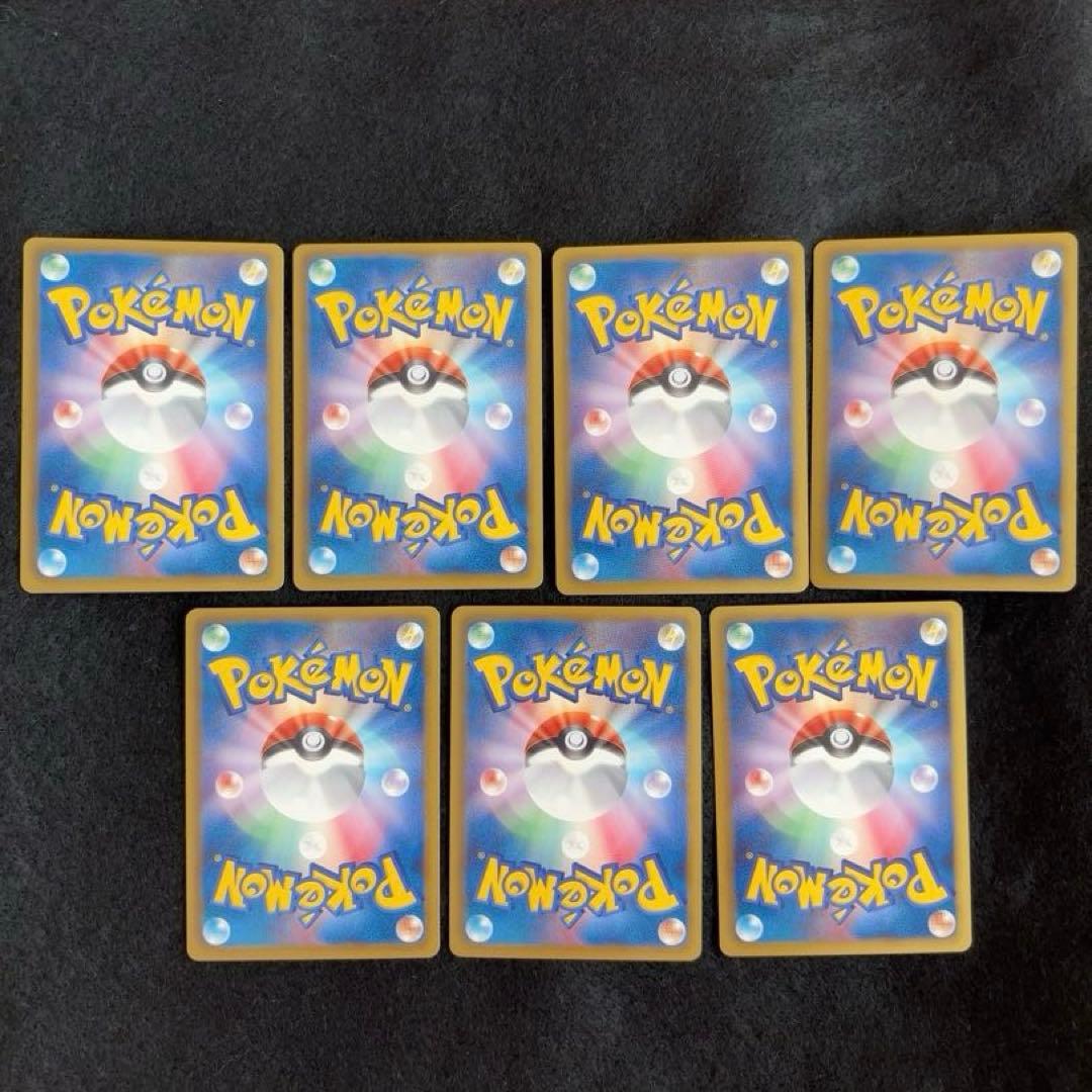 う*た様 #ゆんの気まぐれオークション　（梅）　シャイニーコレクション