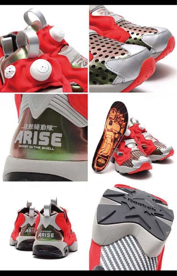 【新品】リーボック 攻殻機動隊 アニメ 限定 スニーカー フューリー NEW