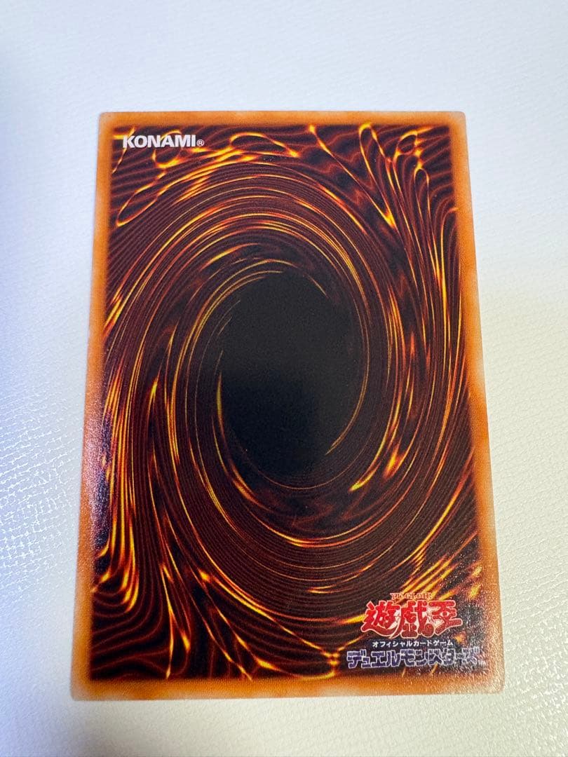 レッドアイズブラックメタルドラゴン　初期