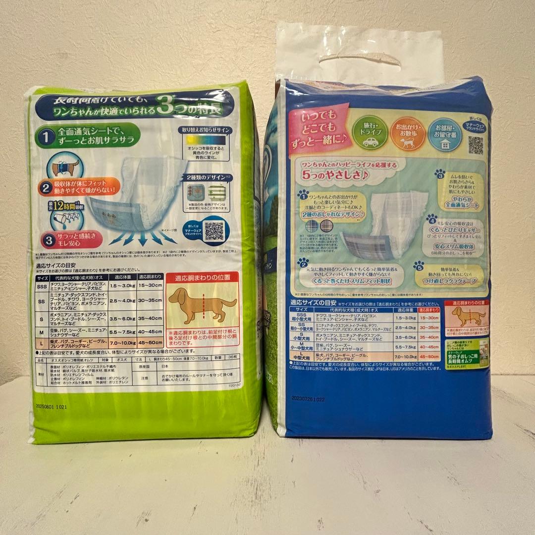 犬用マナーウェア　男の子用　Ｌサイズ　12袋セット
