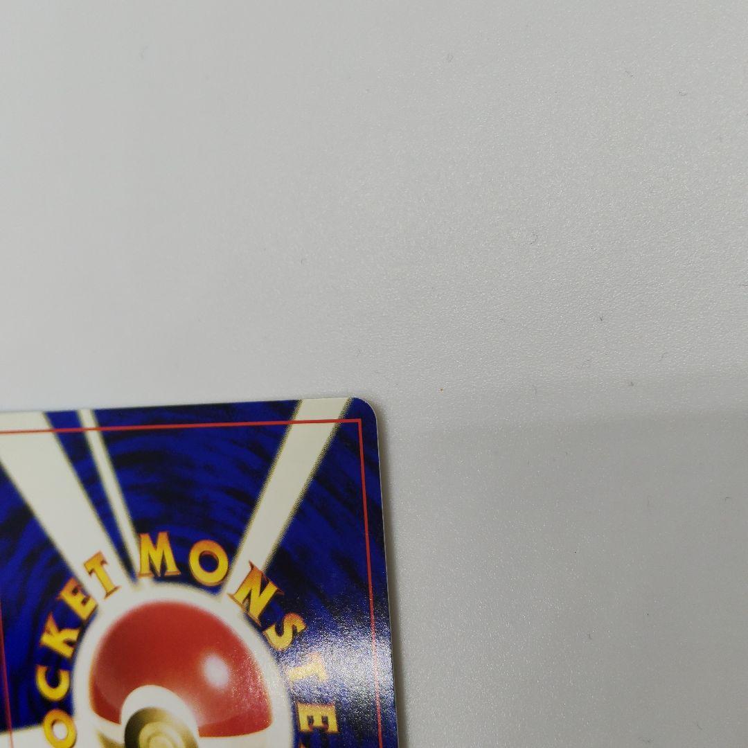 ポケモンカード　旧裏　リザードン・エンテイ　プレミアムファイル2・2枚