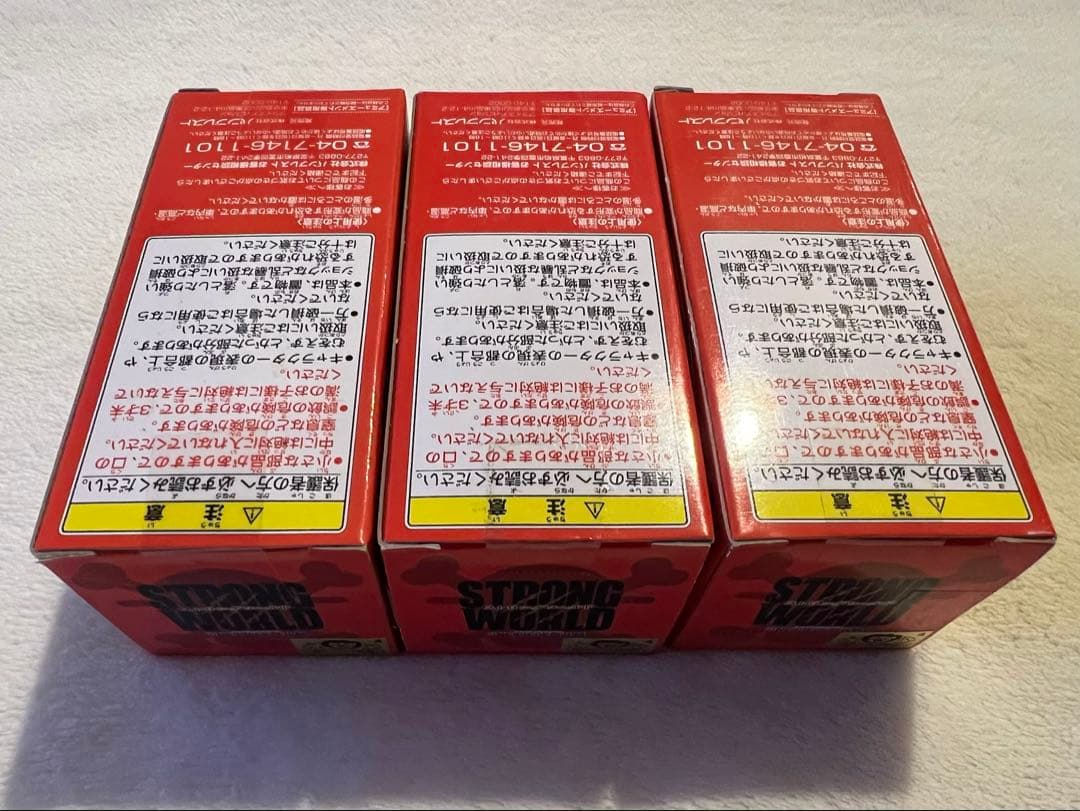 [未開封]ワンピース WCF ストロングワールド シキ・インディゴ・スカーレット