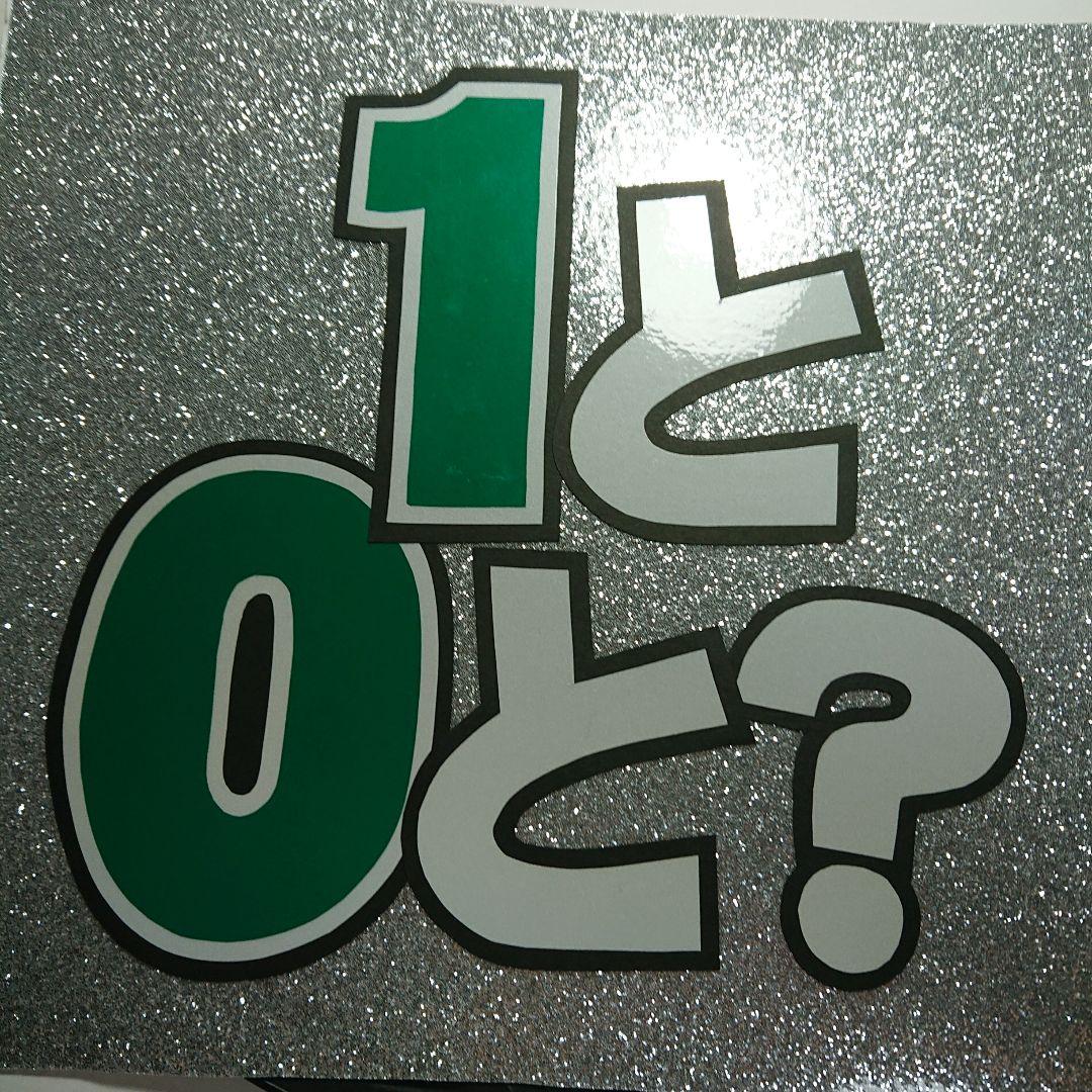 ねむたさま確認ページ♡