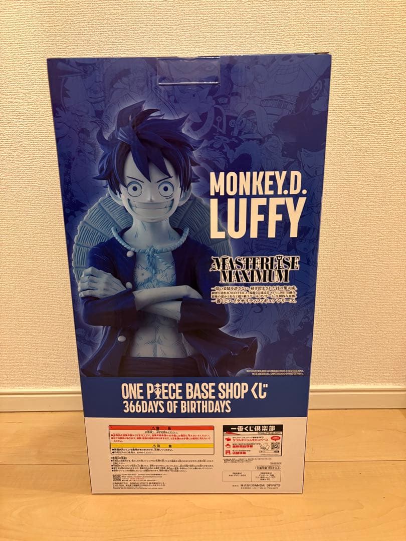 ONE PIECE モンキー・D・ルフィ フィギュア