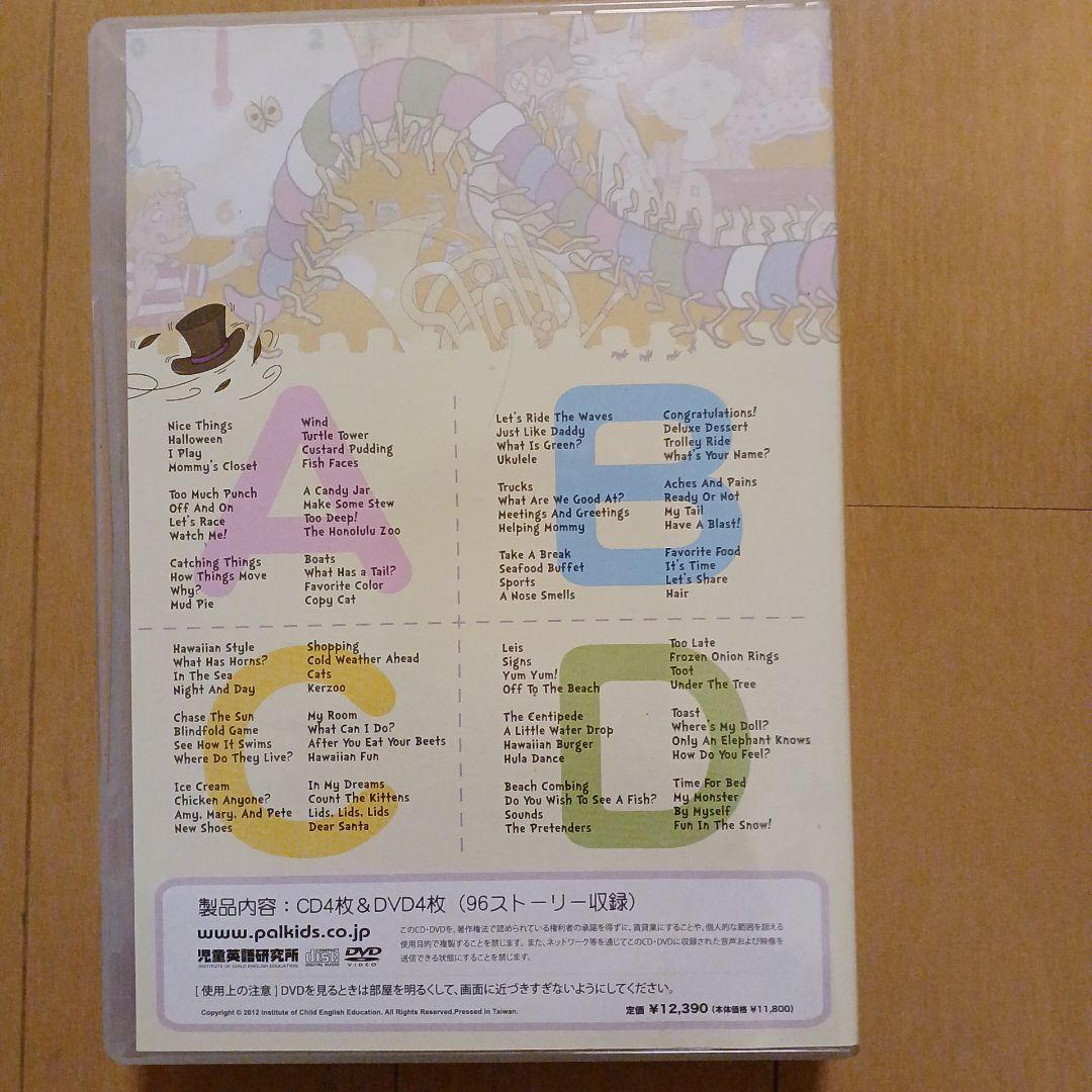 アイキャンリード　希少　DVDセット　パルキッズ