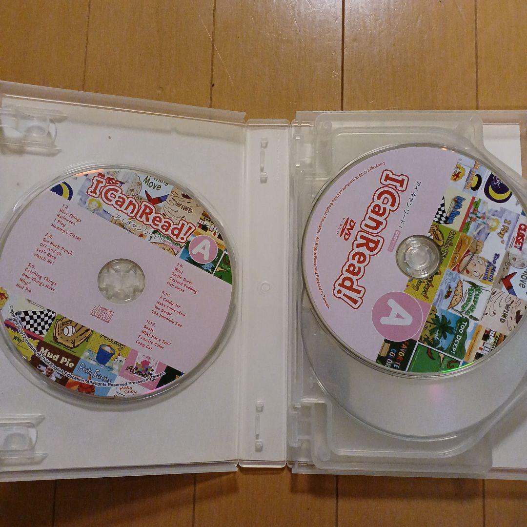 アイキャンリード　希少　DVDセット　パルキッズ