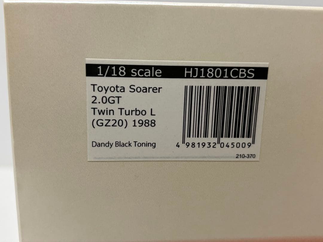 い*ゃ様 ホビージャパン 1/18 トヨタ ソアラ 2.0GT-ツインターボ L