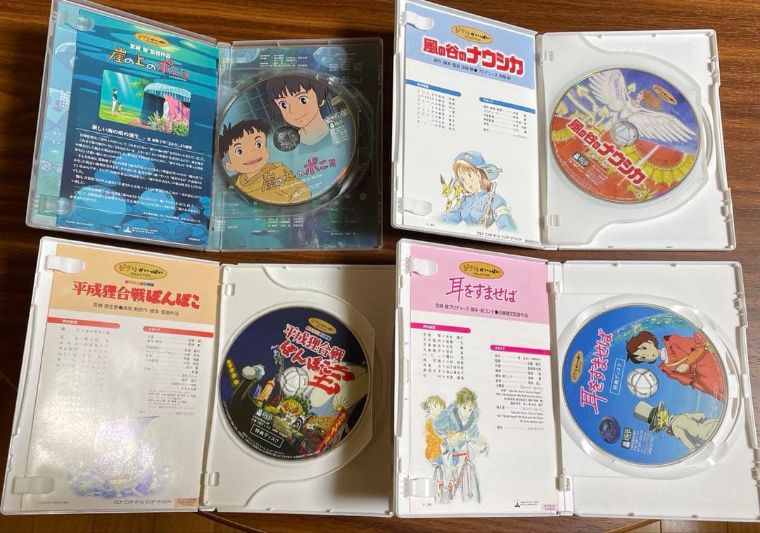 ジブリDVD 14作品セット