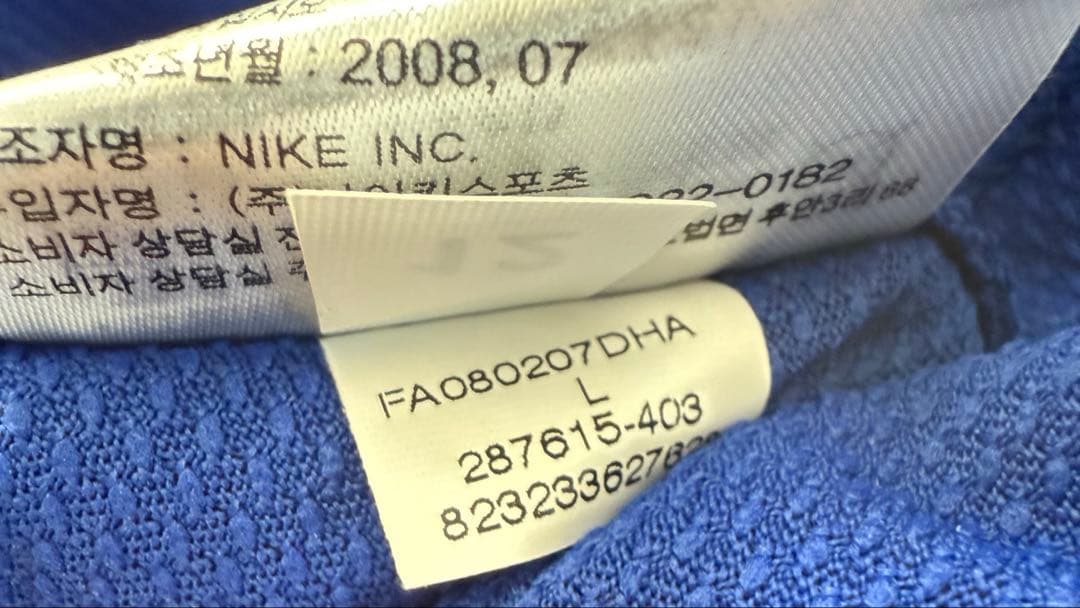 NIKEマンチェスターユナイテッド 08/09 ユニフォーム サード 半袖