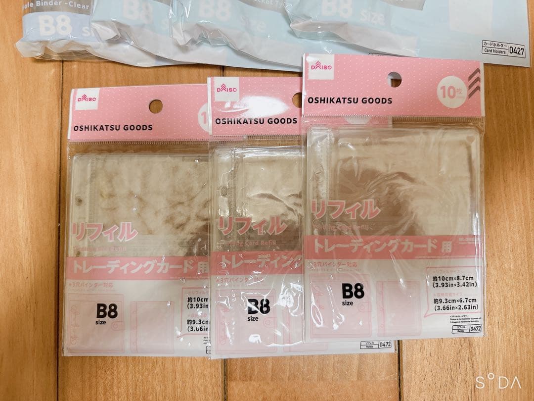 ダイソー ３穴バインダー トレーディングカード用リフィル セット まとめ売り
