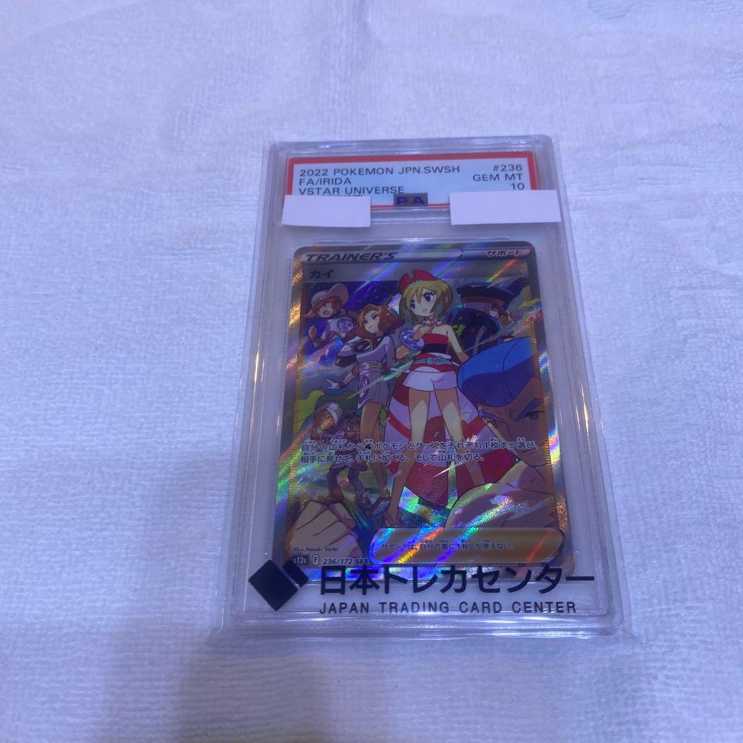 psa10 メガブレイブ、メガドリームex boxシュリンク付き　まとめ売り！
