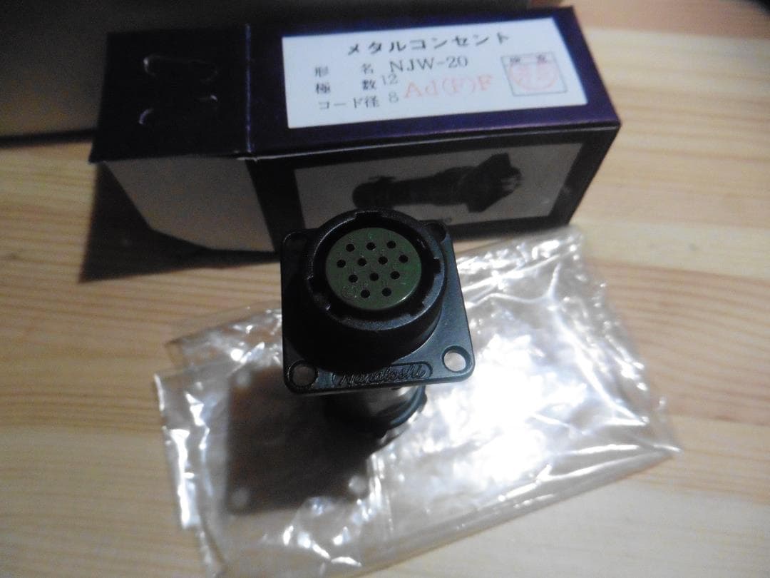 電子部品✩ 七星科学研究所 NJW-2012-Ad(F)F8 ✩未使用20個