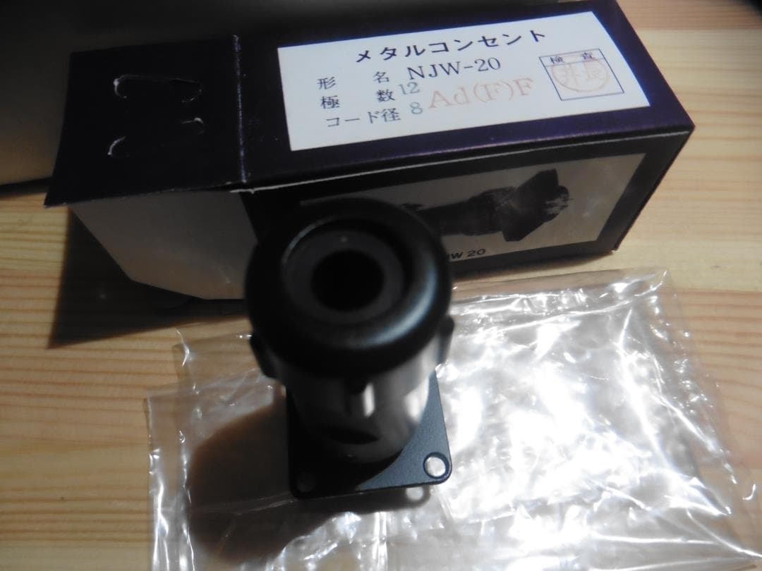 電子部品✩ 七星科学研究所 NJW-2012-Ad(F)F8 ✩未使用20個